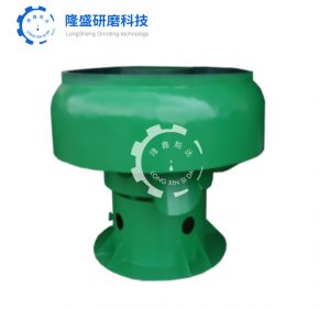 弓形圓盤式振動(dòng)研磨機(jī)