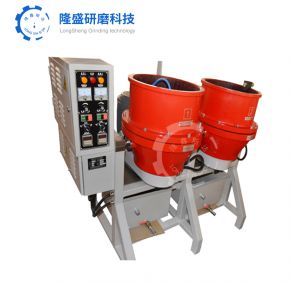 雙桶流動式光飾機(jī)