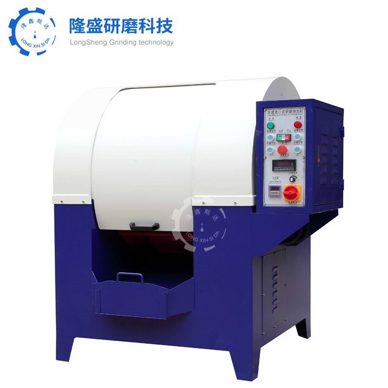 高速離心拋光機（自動卸料）