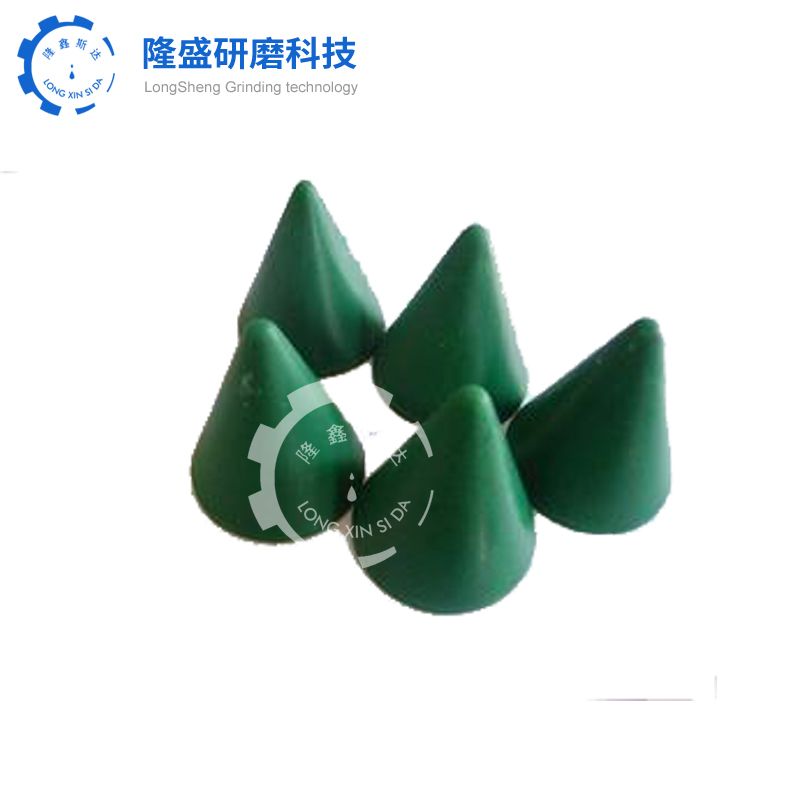 樹脂研磨石（去毛刺、批鋒）