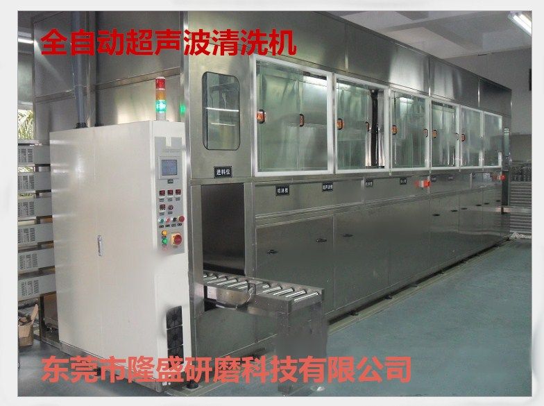 鋅合金全自動(dòng)超聲波清洗機(jī)