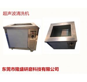 鋅合金超聲音波清洗機