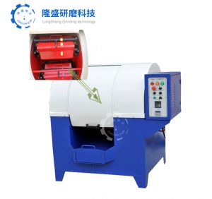 表殼專用拋光機