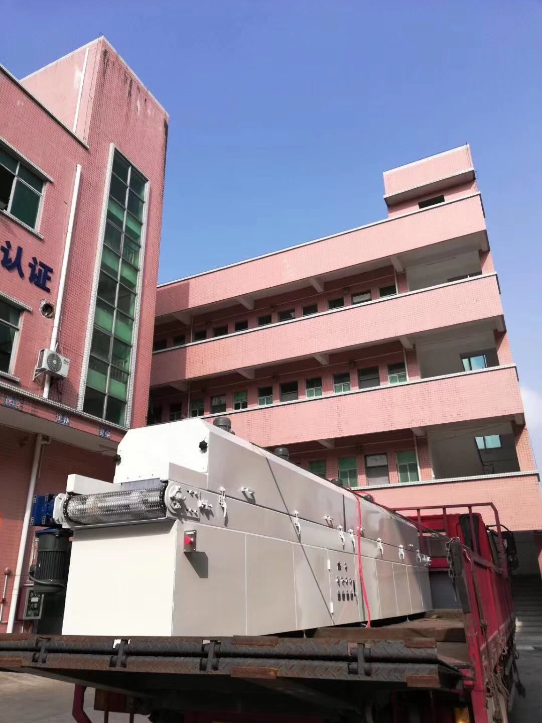微信圖片_20191010143911