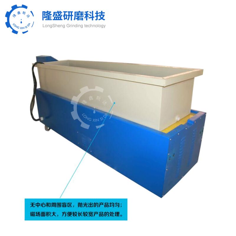 通訊腔體去毛刺研磨機(jī)