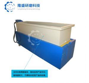 通訊腔體去毛刺研磨機(jī)