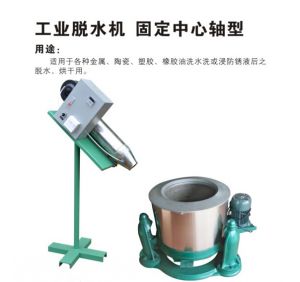 工業(yè)烘干機(jī)