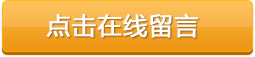 按鈕